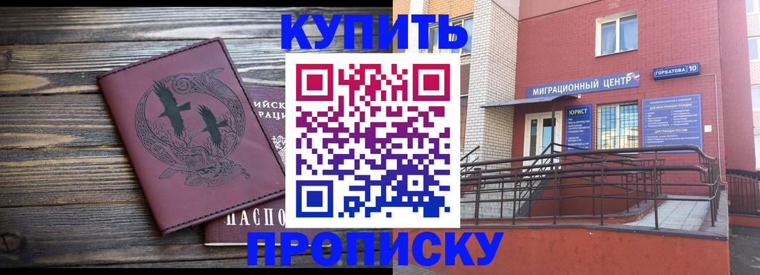 временная регистрация госуслуги в Ханты-Мансийске